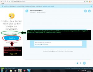 Si te perdorim Skype pa qene nevoja te kemi adrese identifikimi. Tutoriale shqip shfletues