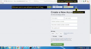 Kush shikon profilin tim ne Facebook. Tutoriale shqip. viziton profilin ne